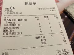 -尊品牛排(沙湾印象汇店)