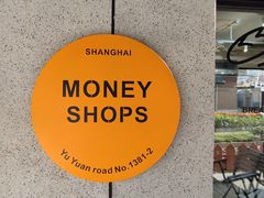 -Money Shops(愚园路店)