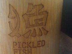 -江渔兒酸菜魚專門店(顺盈时代广场店)