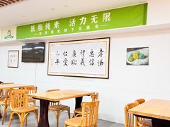 -素清香(解放路店)