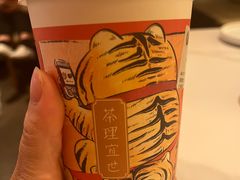 -茶理宜世(花城汇中区店)