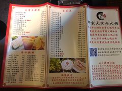 菜单-舒家大院老火锅(台江路店)