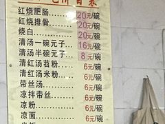 -李记小小吃(涪江路店)