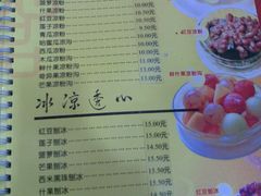 -民信老铺(东方广场店)