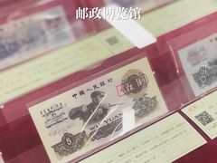 -邮政博览馆