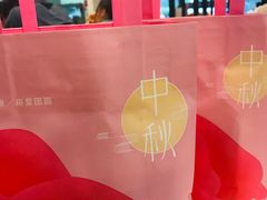 -好利来(梅江永旺店)