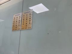 -义顺牛奶公司