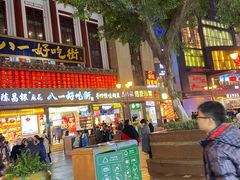 -八一好吃街·高品美食广场