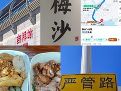 -大梅沙海滨公园