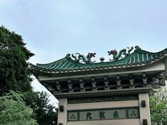-广州市白云山风景名胜区