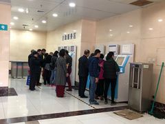 门急诊-天津市第三中心医院