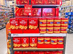 -华润万家(荔湾店)
