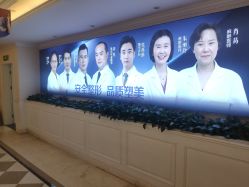 -昆明梦想医疗美容医院