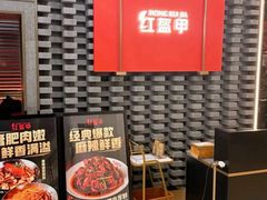 -红盔甲·小龙虾(人民广场店)