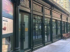 -马迭尔冷饮厅1906(中央大街店)