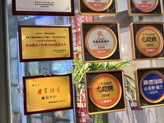 -1937青岛老味道·海肠捞饭·青岛菜(大鲍岛栈桥店)