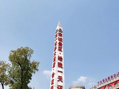 -杭州宋城