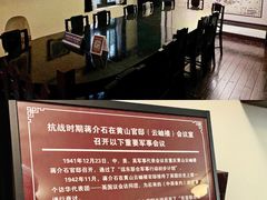 -重庆抗战遗址博物馆