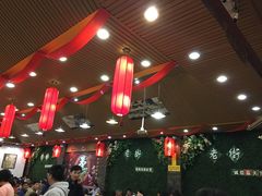 -老街饭庄·地道淮扬菜(扬子江北路总店)