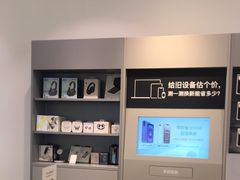 -Apple授权专营店(宝山万达店)