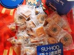 -酥侯糕点(广东路店)