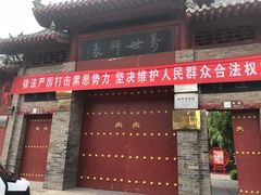 -汝州市汝瓷博物馆