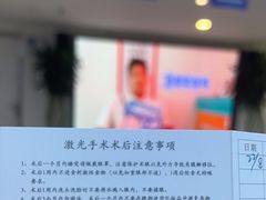 -西安普瑞眼科医院·近视手术·视力防控