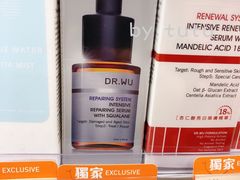 -万宁(新城市广场店)