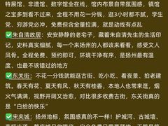 -陈记菜馆·非遗淮扬菜(东关街教场店)