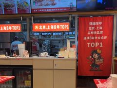 -见味花甲(福田coco park店)