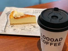西村番抹茶拿铁-LOOOAD COFFEE进度条(D9街区店)