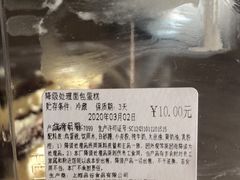 -来噻布布 Lets BUBU