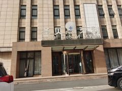 -圣贝口腔(海淀店)