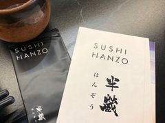 -Sushi Hanzo半藏(天环广场店)
