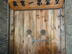 -爱新觉罗皇家博物院