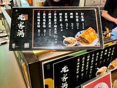 -老客满蛋饼(双塔市集店)