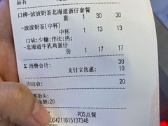 -桂桂茶(恒基名人店)