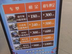 -泉城欧乐堡梦幻世界