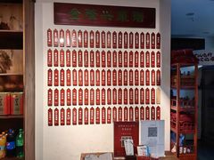 -金隆兴(镜湖店)