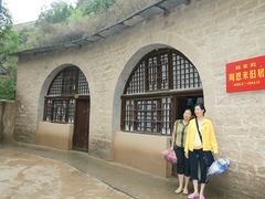 -延安杨家岭革命旧址