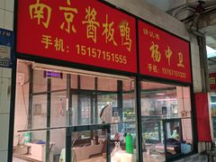 -新安江农贸市场