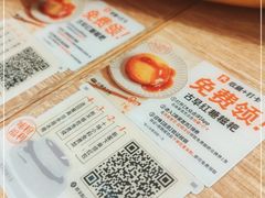 -小满手工粉(北京来福士店)