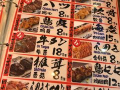 -平成屋·午肴夜酒(四川北路店)