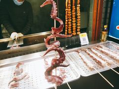 -歹街(金成店)