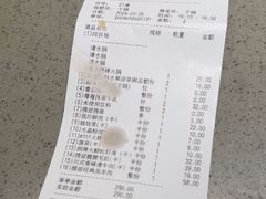 -海底捞火锅(泰安爱琴海店)