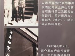 -重庆抗战遗址博物馆