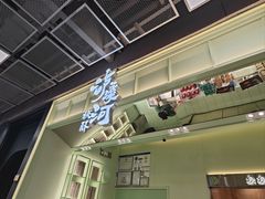 -泸溪河桃酥(龙湖长楹天街店)