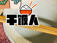 -辉程汤粉店(顺发路店)