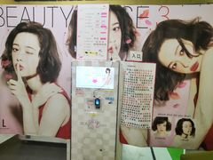 -PAWTOY爪e玩偶店(天兴罗斯福店)