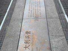 -天津意大利风情旅游区